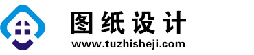 辽宁沈阳图纸设计网